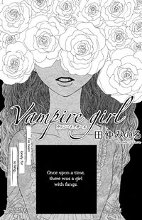 Truyện tranh Vampire Girl (Tanaka Minoru)